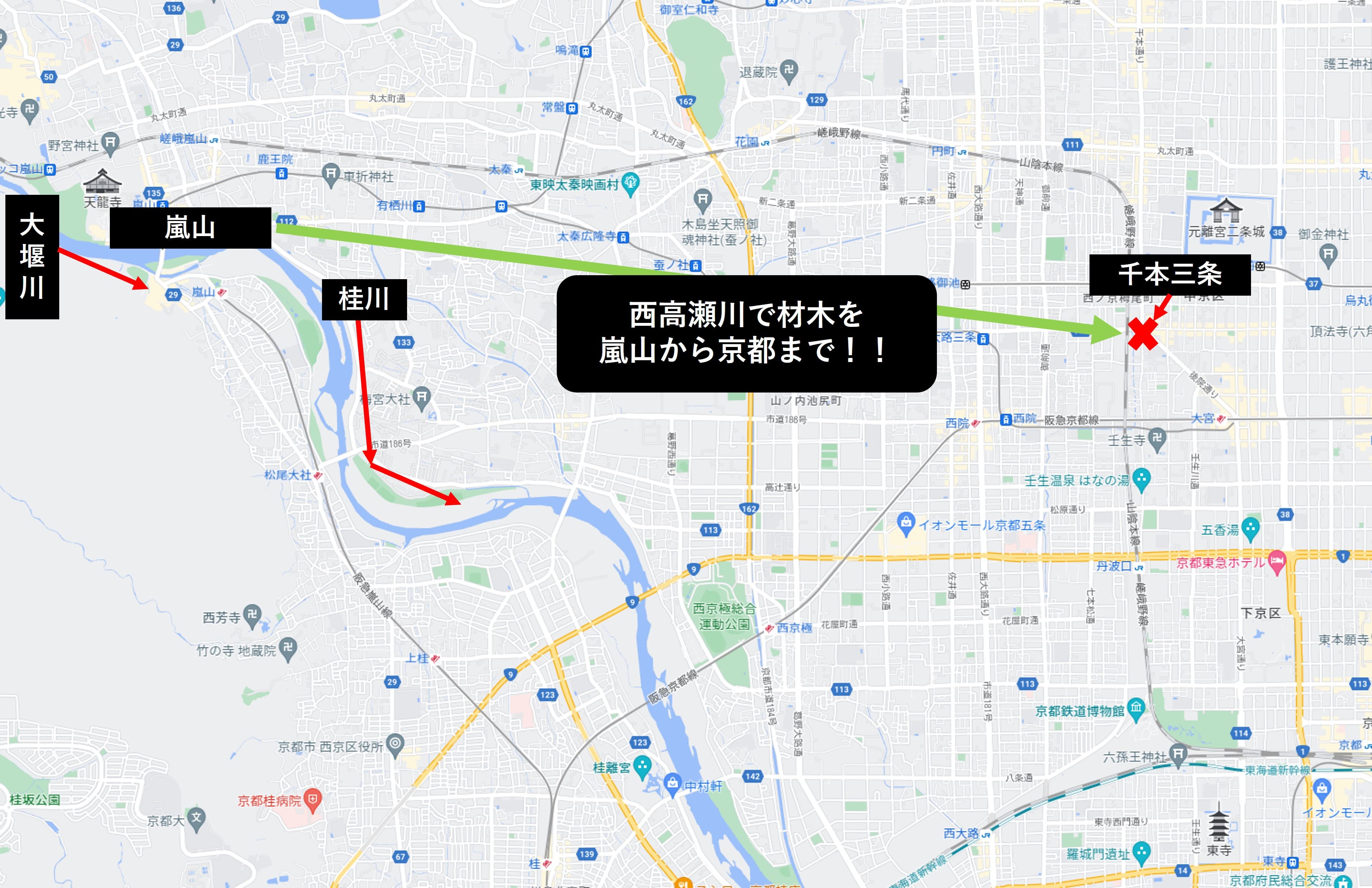 嵐山から京都まで材木を